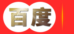 国家半导体光电产品检测重点实验室|广东出口LED照明产品公共技术服务平台
